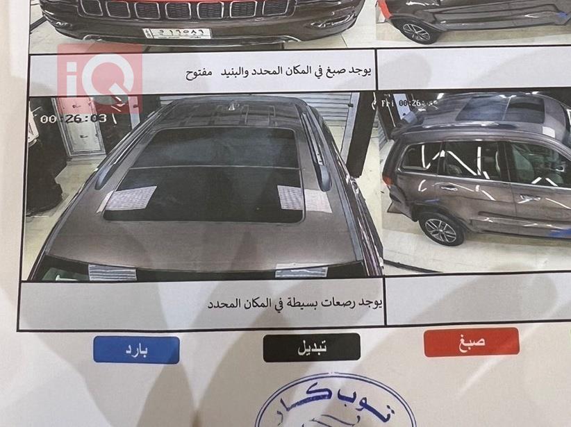جیپ گراند شیرۆکی